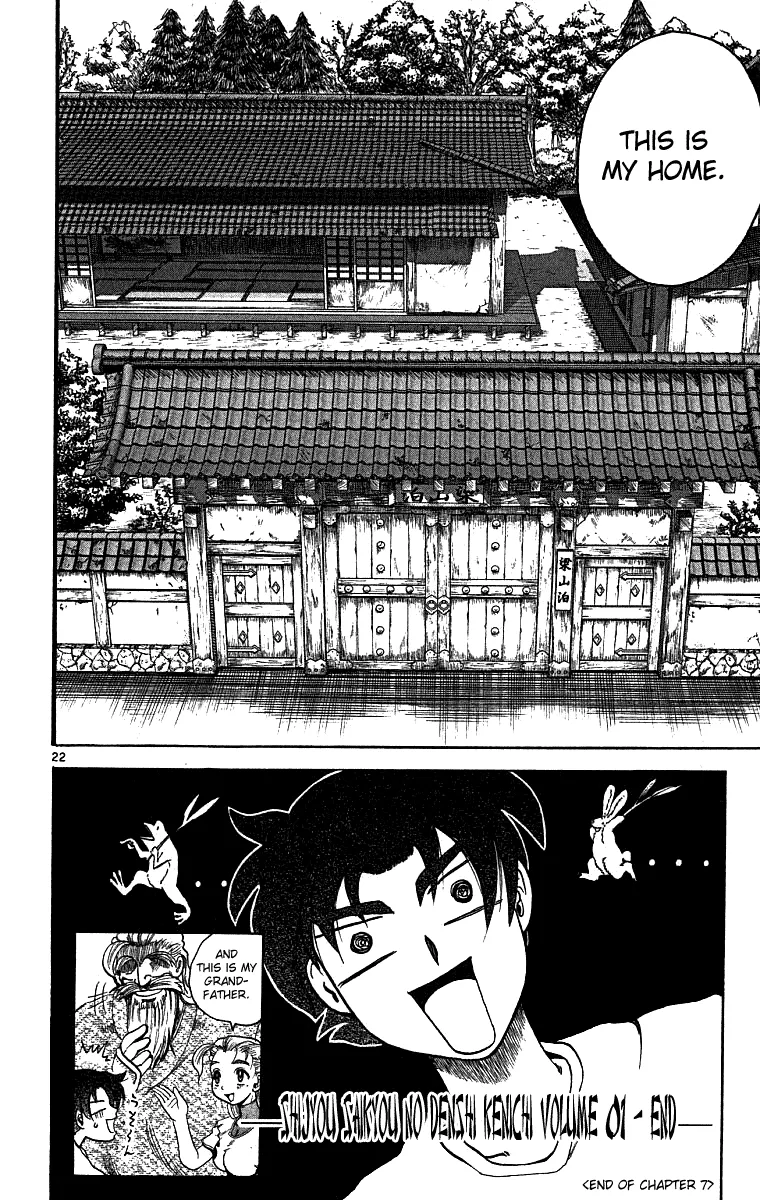 Read History's Strongest Disciple Kenichi (en) Manga Online