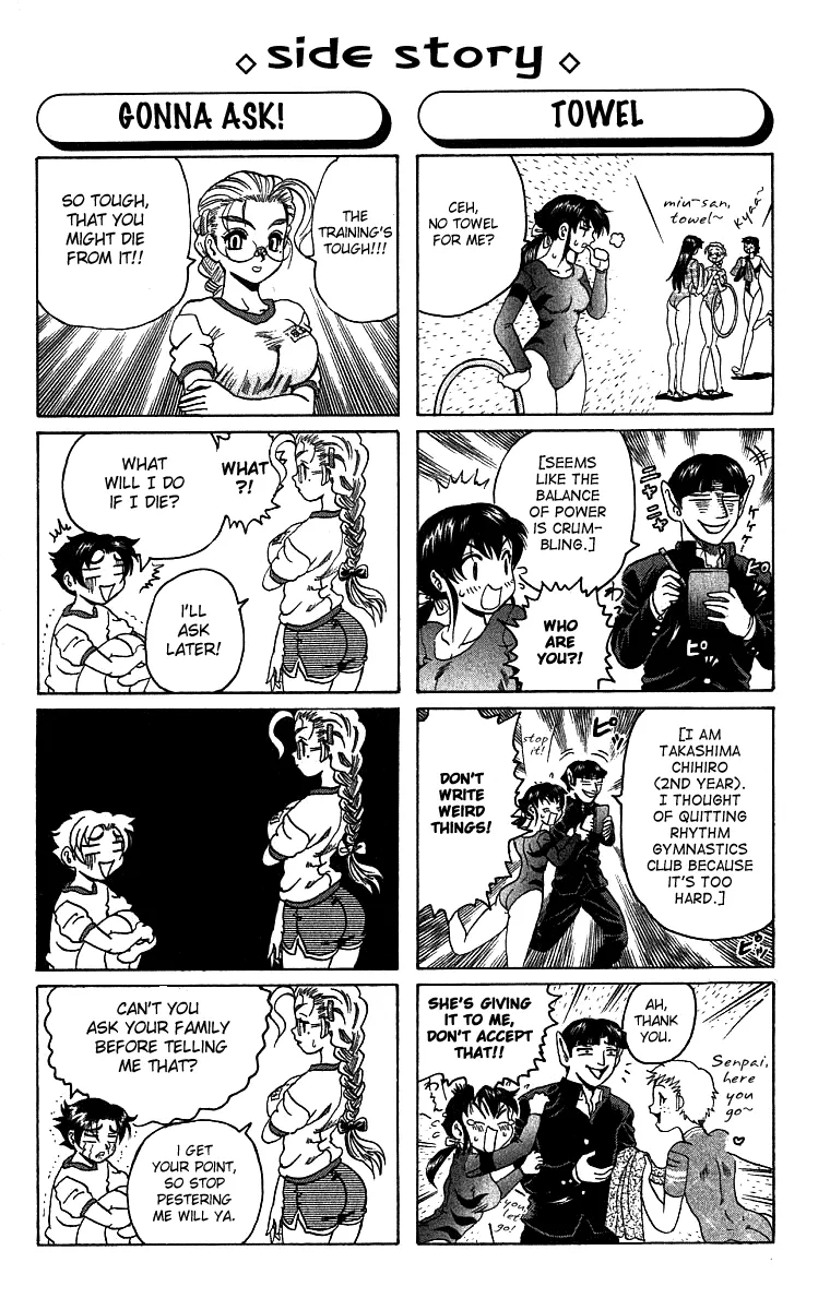 Read History's Strongest Disciple Kenichi (en) Manga Online