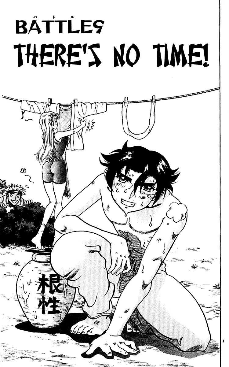 Read History's Strongest Disciple Kenichi (en) Manga Online