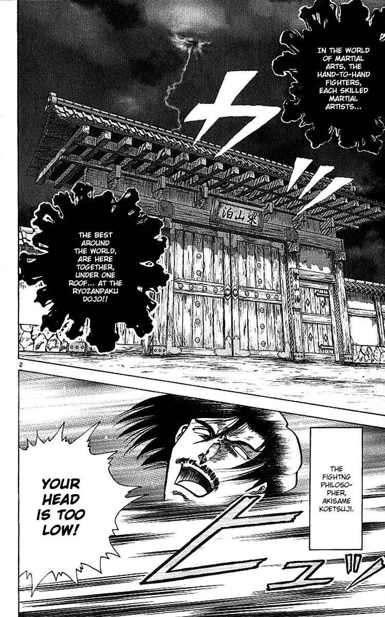Read History's Strongest Disciple Kenichi (en) Manga Online