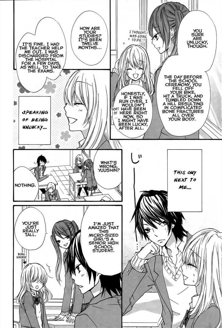 Read Hiyokoi (en) Manga Online