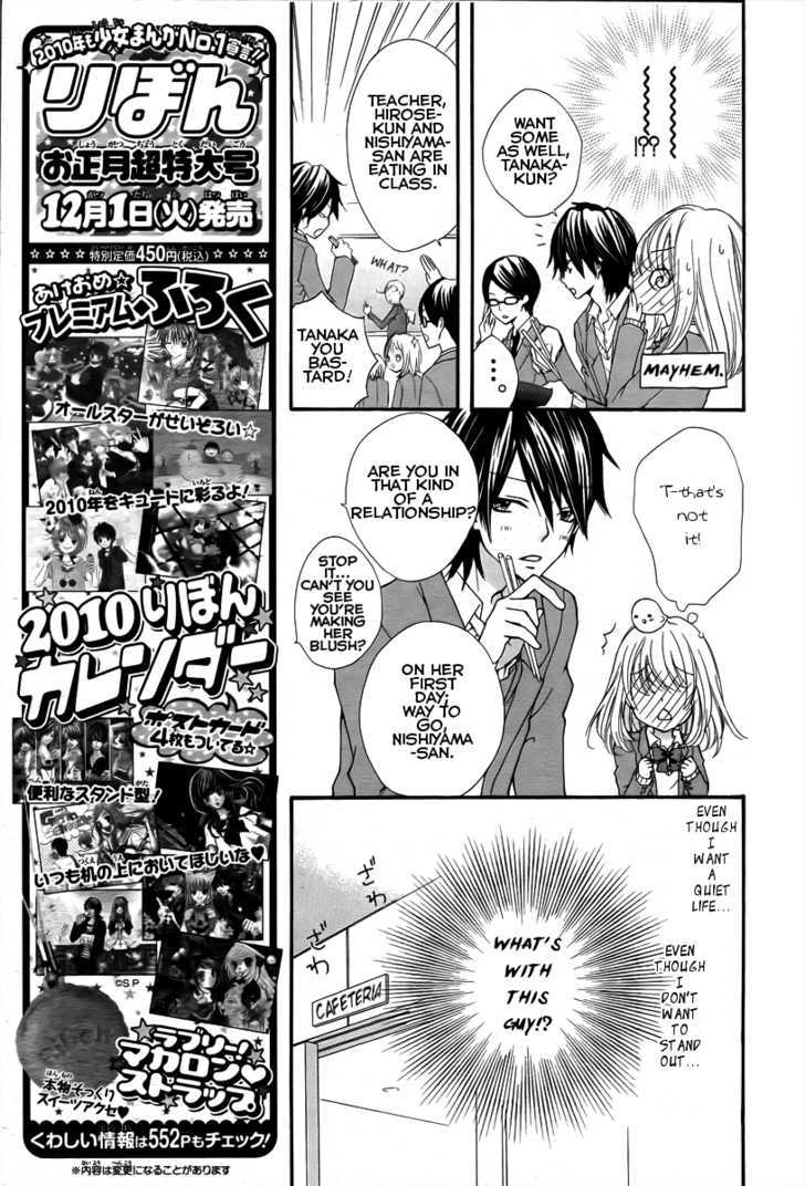 Read Hiyokoi (en) Manga Online