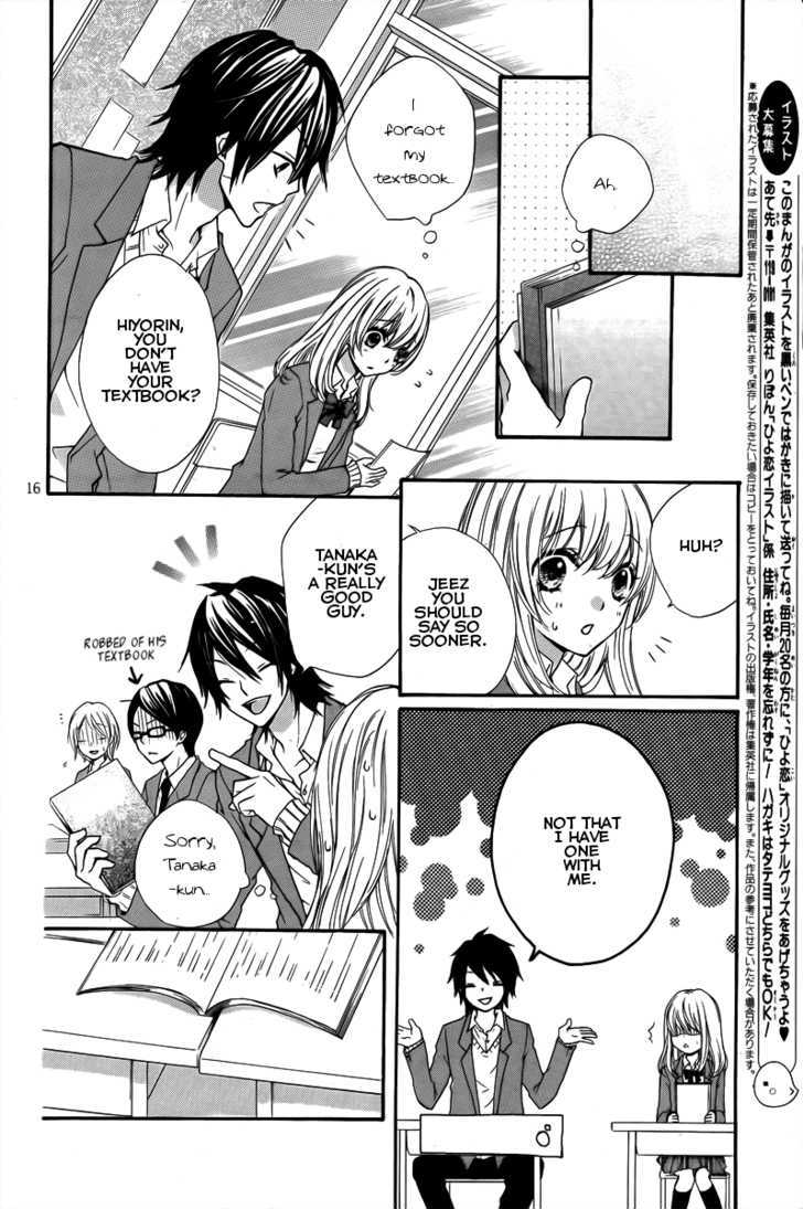 Read Hiyokoi (en) Manga Online