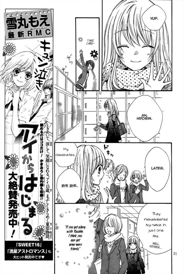 Read Hiyokoi (en) Manga Online