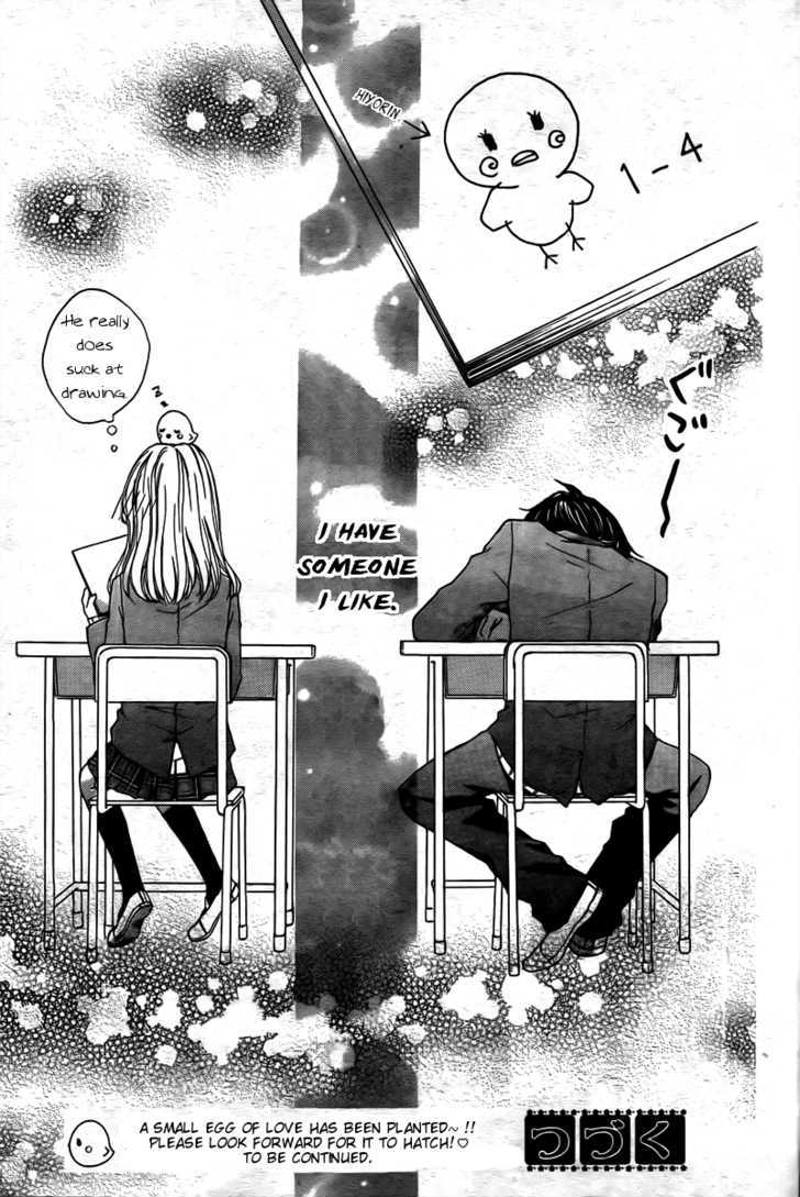 Read Hiyokoi (en) Manga Online