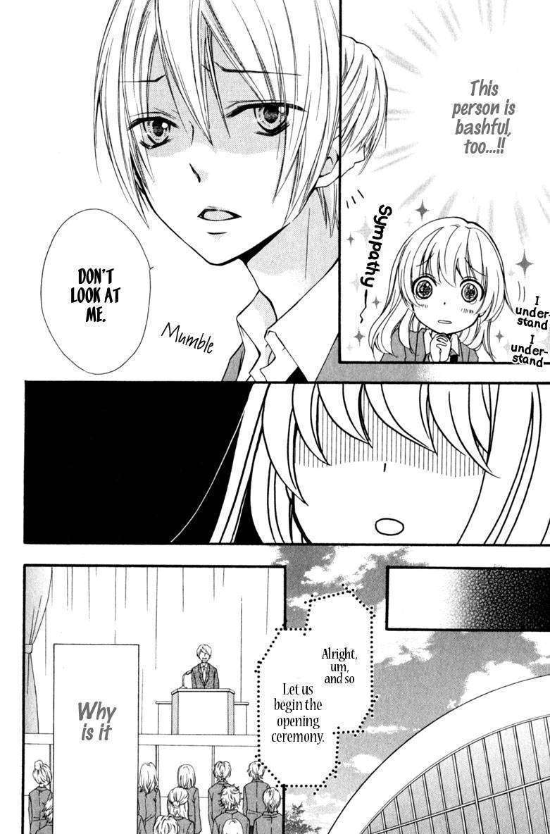 Read Hiyokoi (en) Manga Online