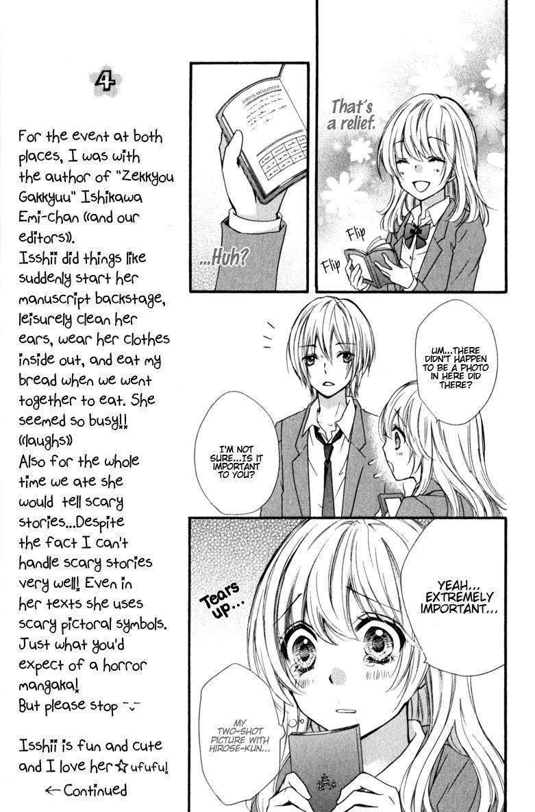 Read Hiyokoi (en) Manga Online