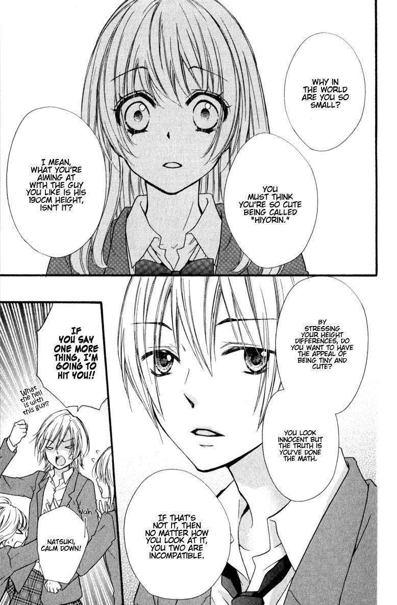 Read Hiyokoi (en) Manga Online