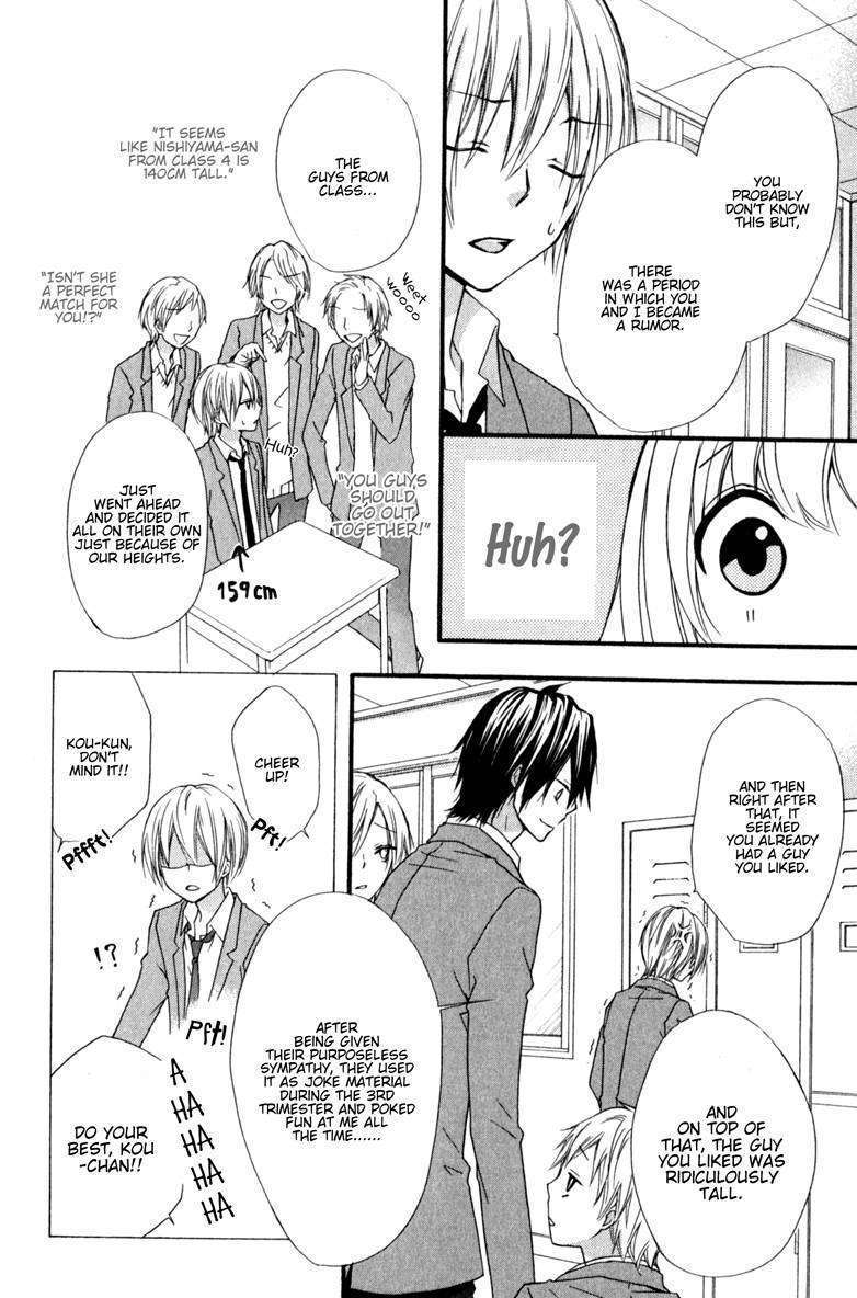 Read Hiyokoi (en) Manga Online