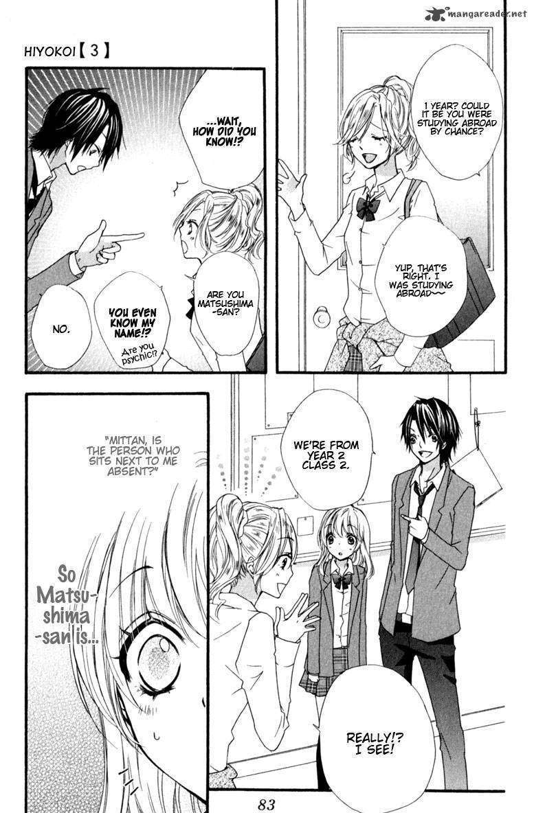 Read Hiyokoi (en) Manga Online