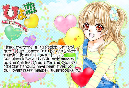 Read Hiyokoi (en) Manga Online