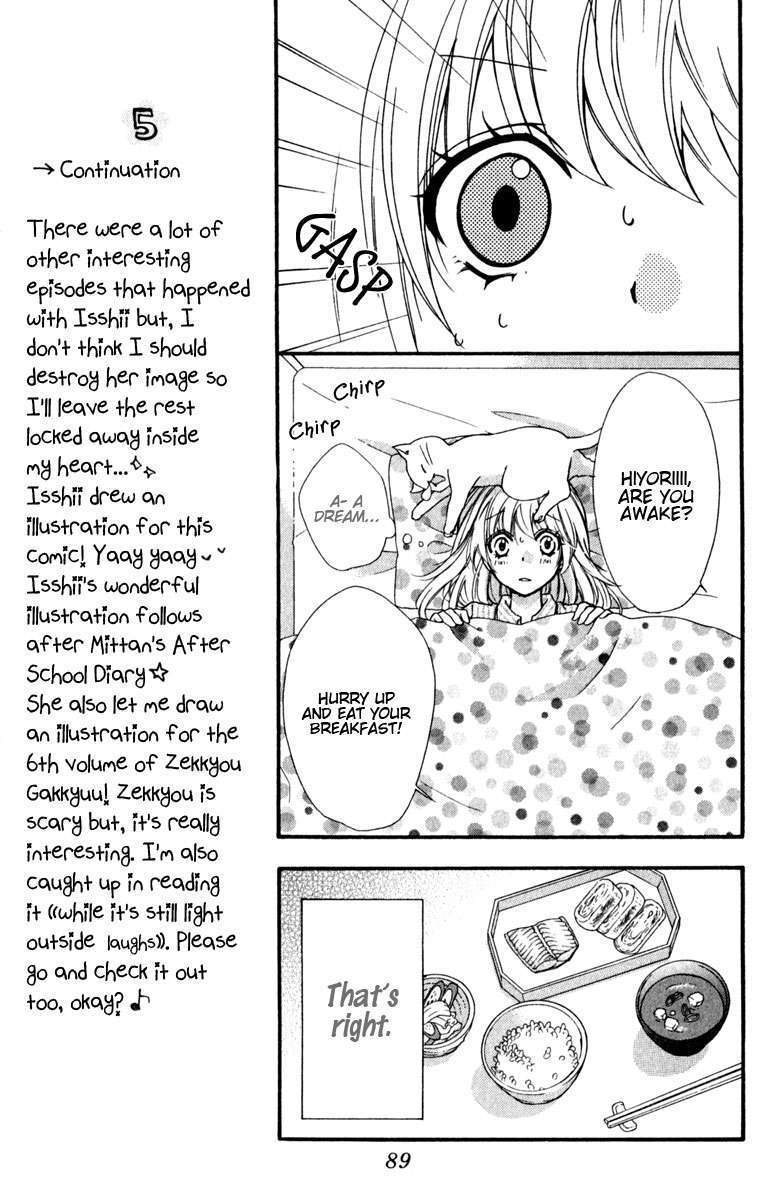 Read Hiyokoi (en) Manga Online