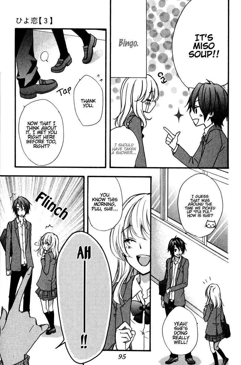 Read Hiyokoi (en) Manga Online