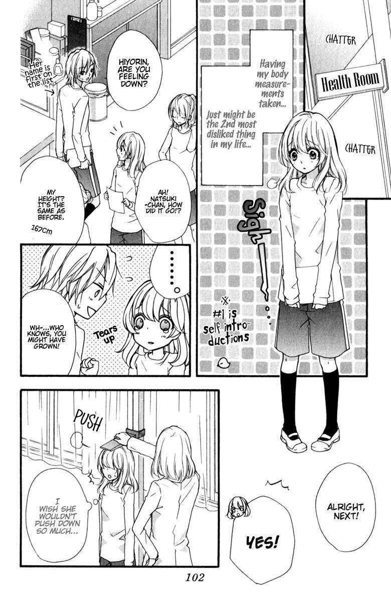 Read Hiyokoi (en) Manga Online