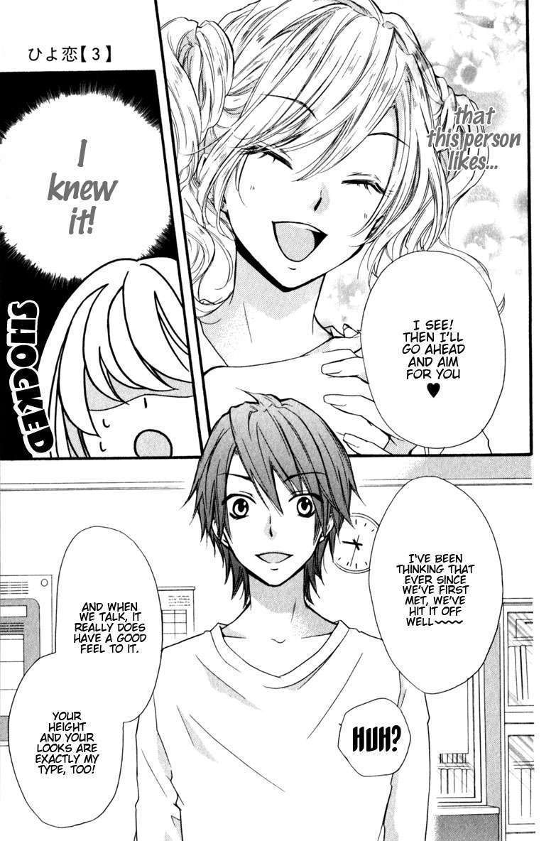 Read Hiyokoi (en) Manga Online