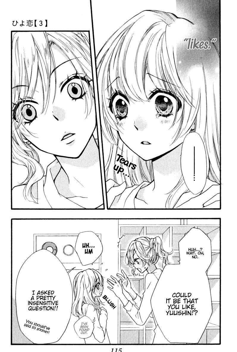 Read Hiyokoi (en) Manga Online