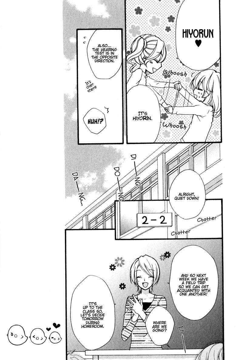 Read Hiyokoi (en) Manga Online