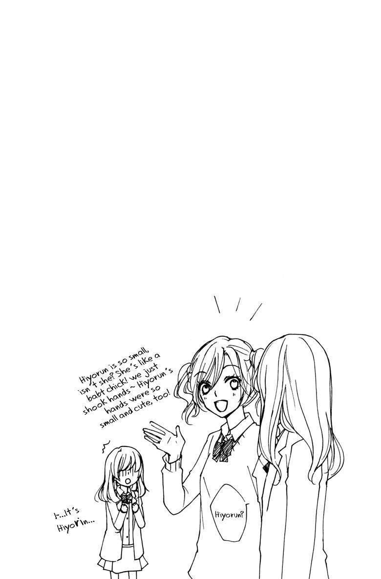 Read Hiyokoi (en) Manga Online