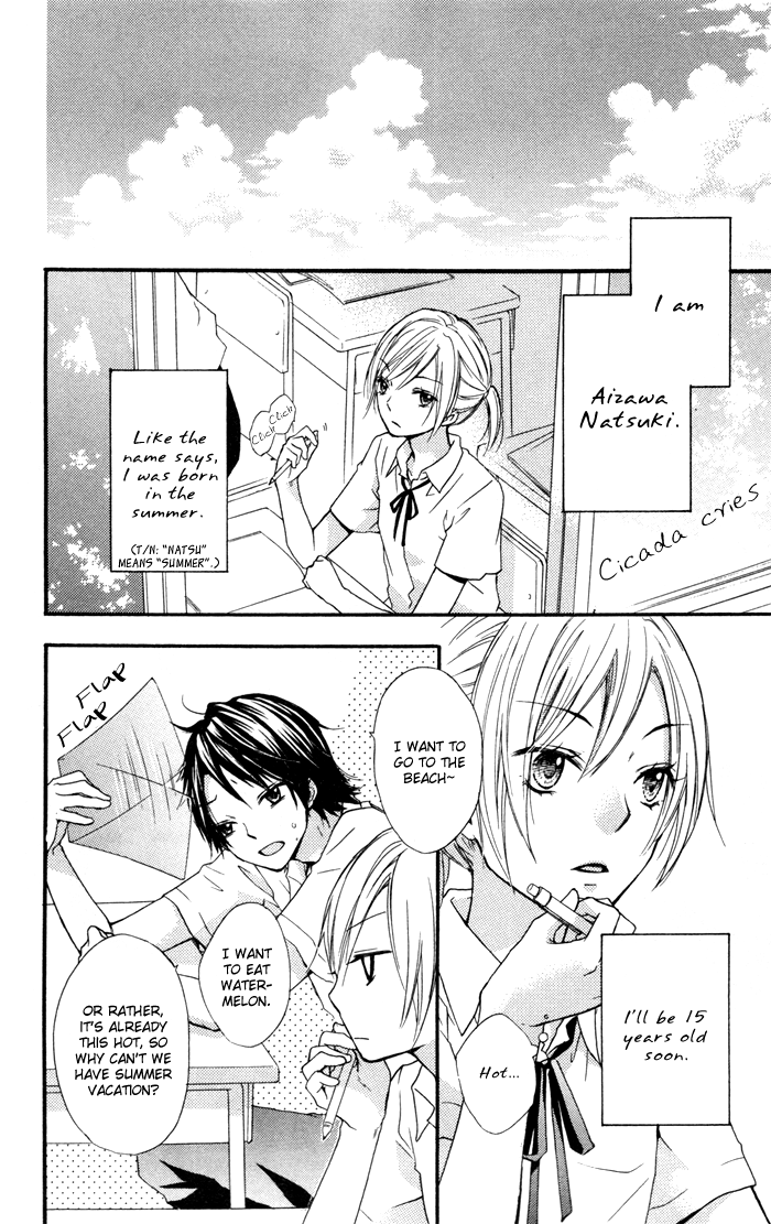 Read Hiyokoi (en) Manga Online