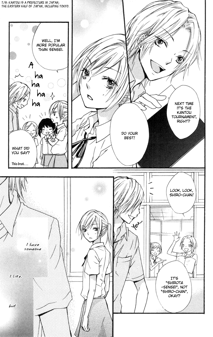 Read Hiyokoi (en) Manga Online