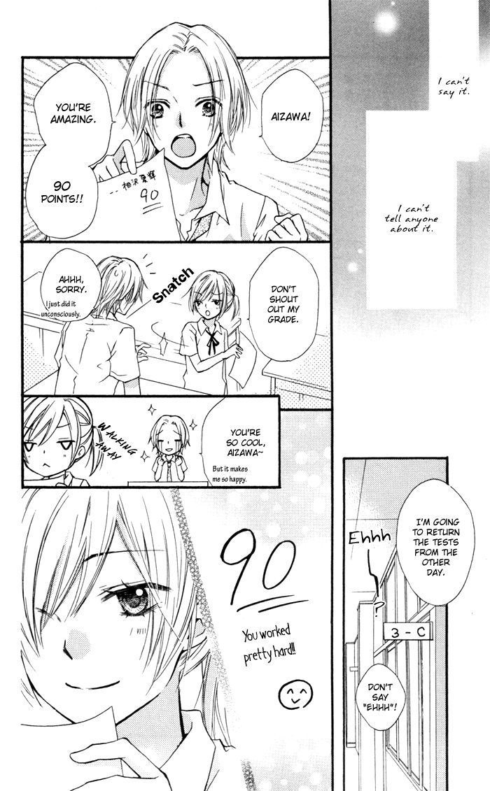 Read Hiyokoi (en) Manga Online