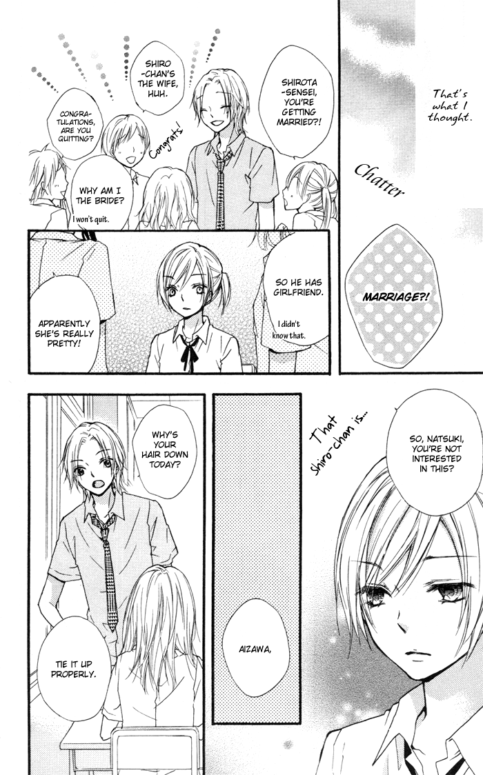 Read Hiyokoi (en) Manga Online