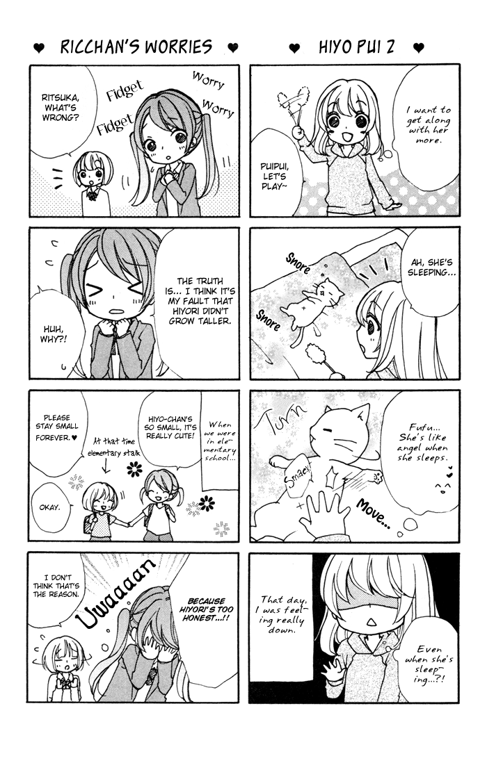 Read Hiyokoi (en) Manga Online