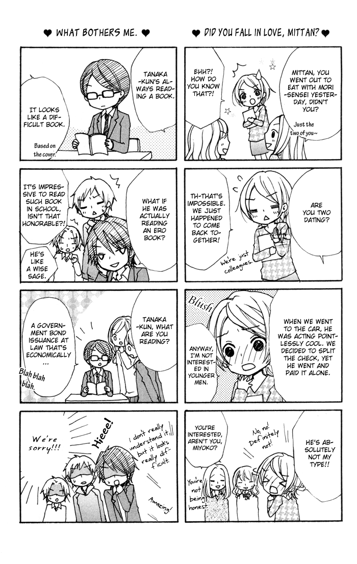 Read Hiyokoi (en) Manga Online