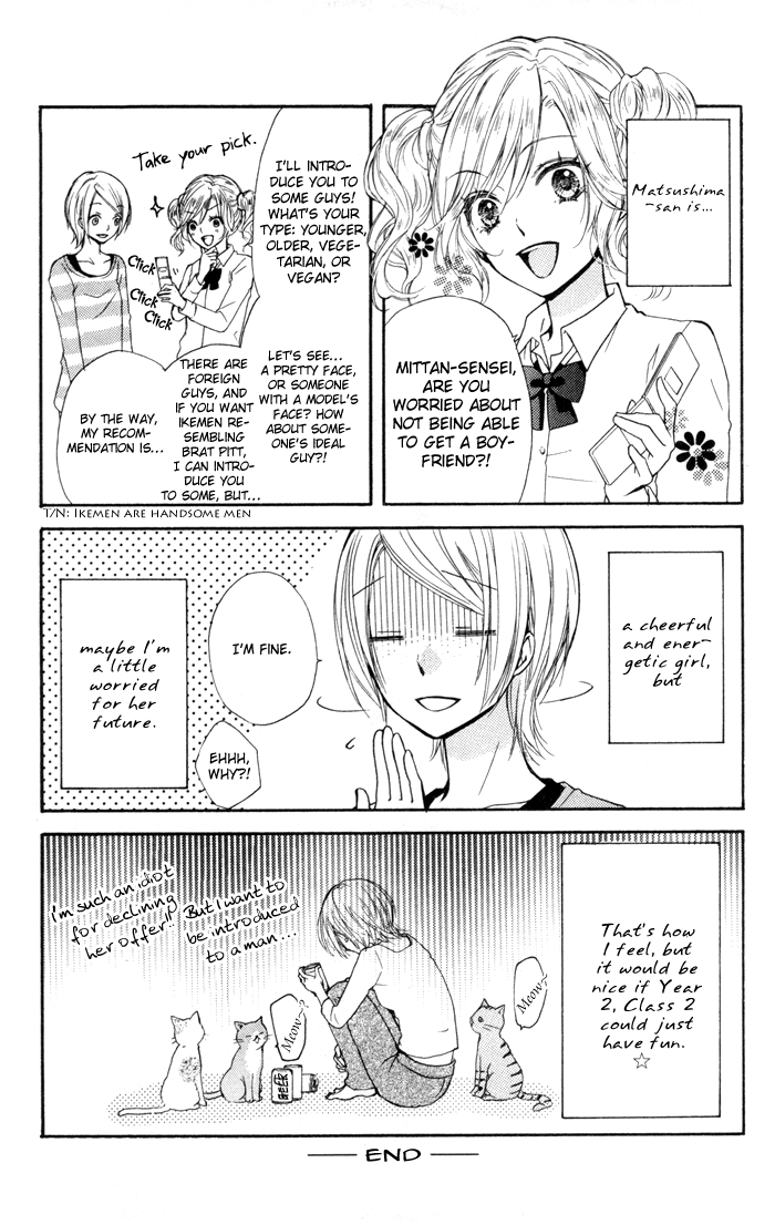 Read Hiyokoi (en) Manga Online