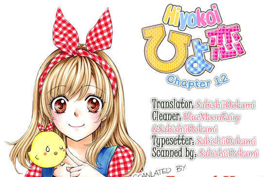 Read Hiyokoi (en) Manga Online