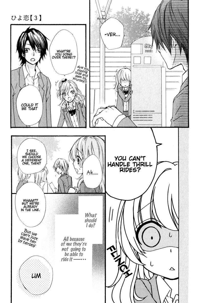 Read Hiyokoi (en) Manga Online