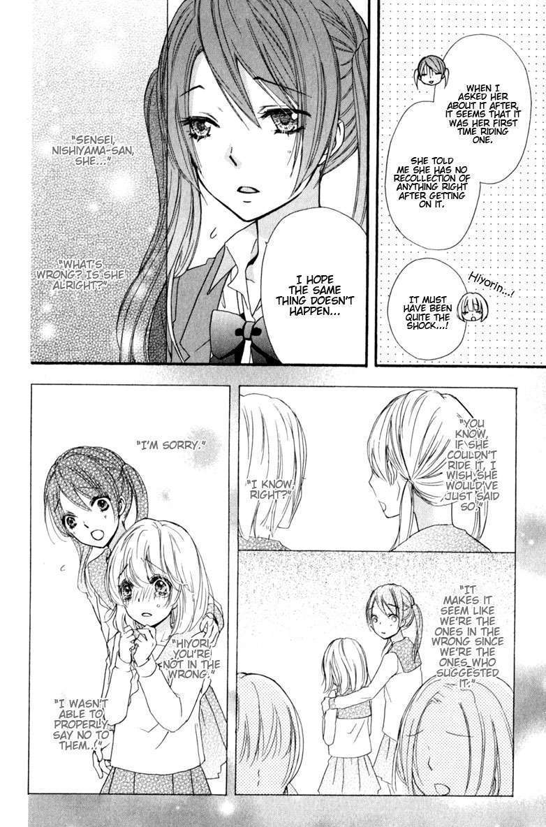 Read Hiyokoi (en) Manga Online