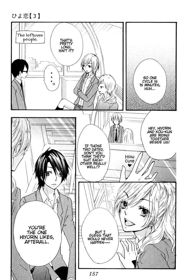 Read Hiyokoi (en) Manga Online