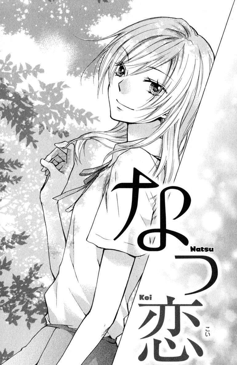 Read Hiyokoi (en) Manga Online