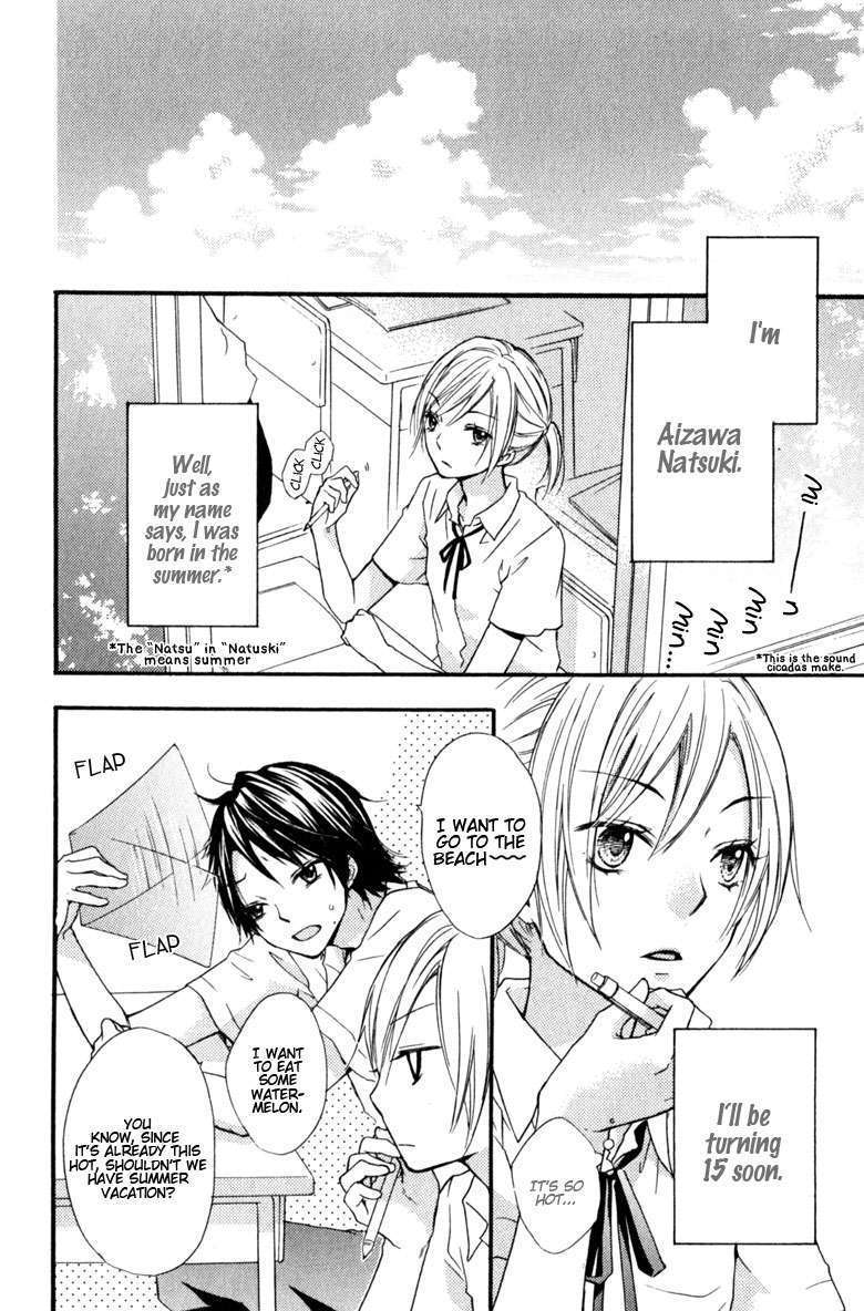 Read Hiyokoi (en) Manga Online