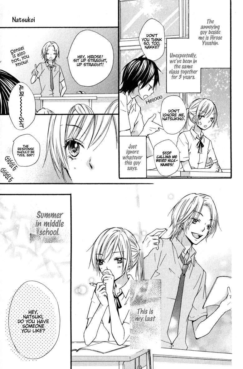 Read Hiyokoi (en) Manga Online