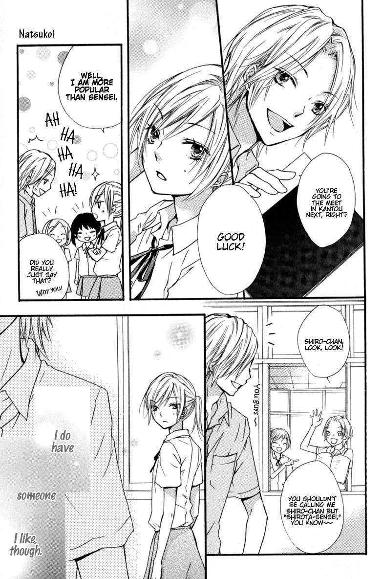 Read Hiyokoi (en) Manga Online