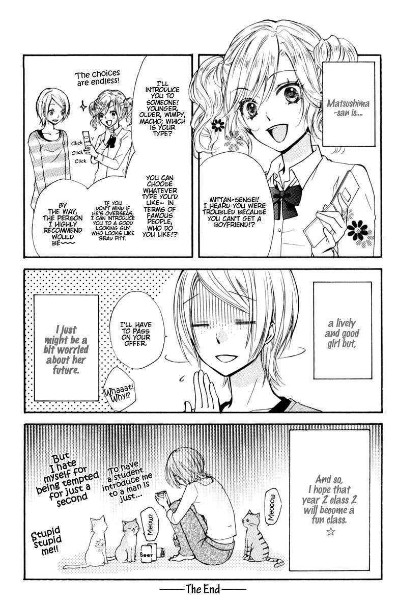 Read Hiyokoi (en) Manga Online