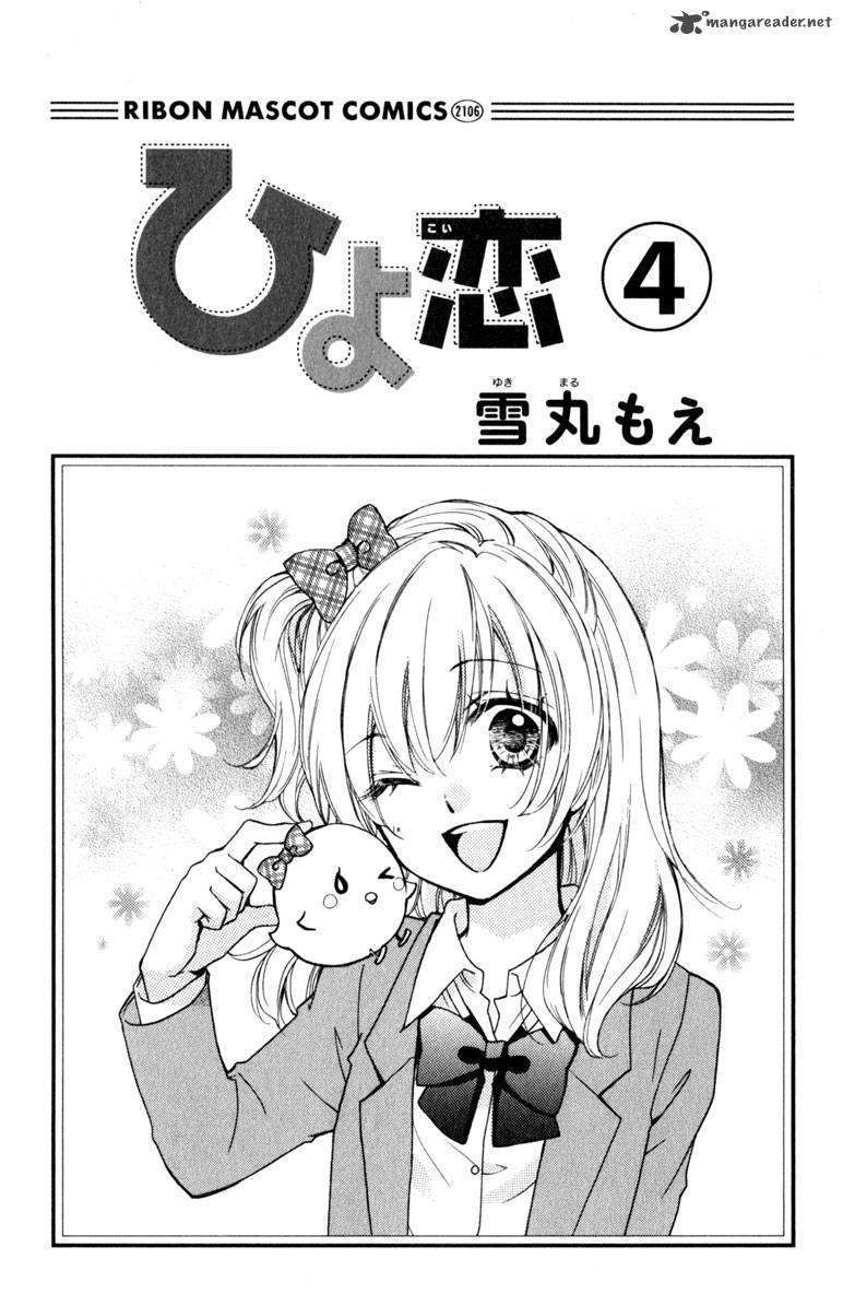 Read Hiyokoi (en) Manga Online