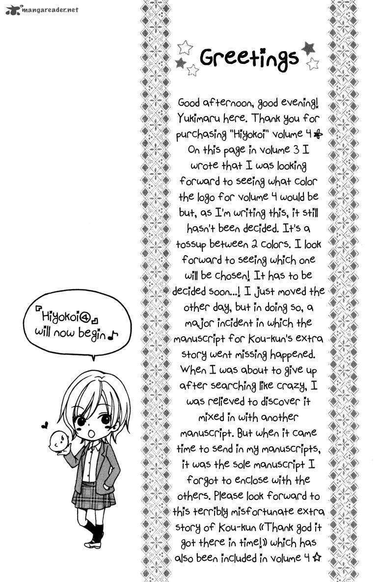 Read Hiyokoi (en) Manga Online