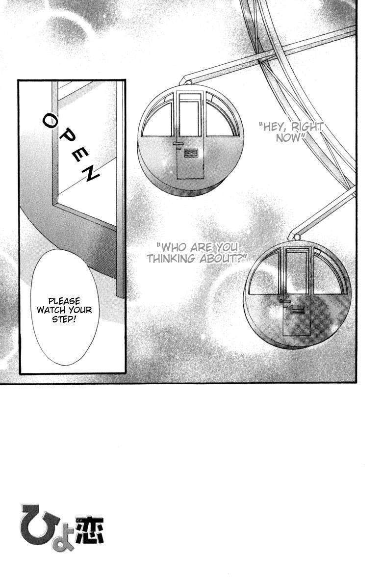 Read Hiyokoi (en) Manga Online