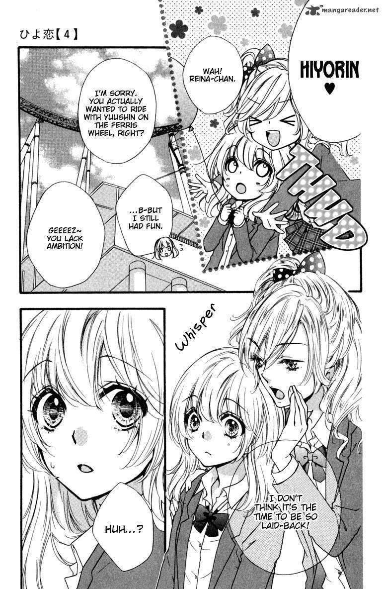 Read Hiyokoi (en) Manga Online