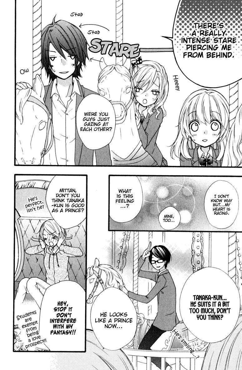 Read Hiyokoi (en) Manga Online