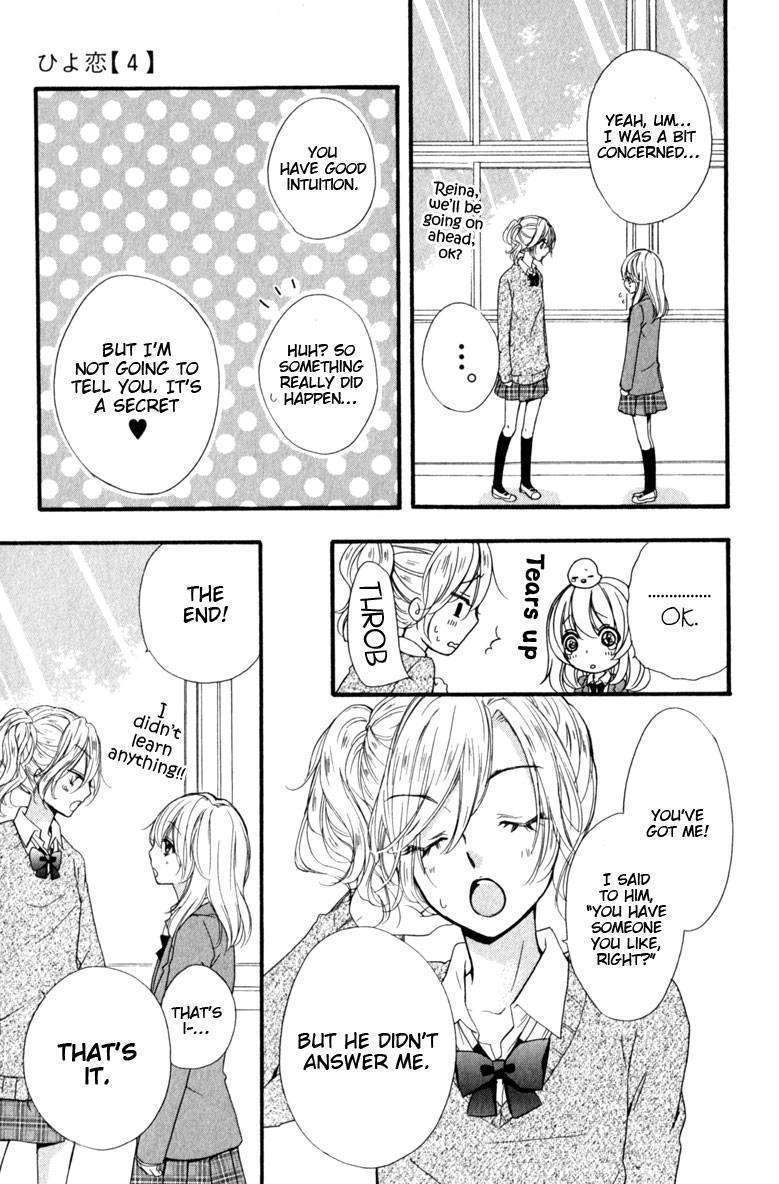 Read Hiyokoi (en) Manga Online