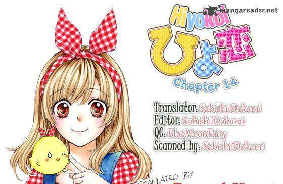 Read Hiyokoi (en) Manga Online