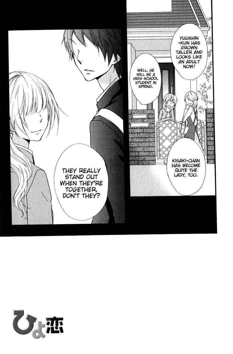 Read Hiyokoi (en) Manga Online