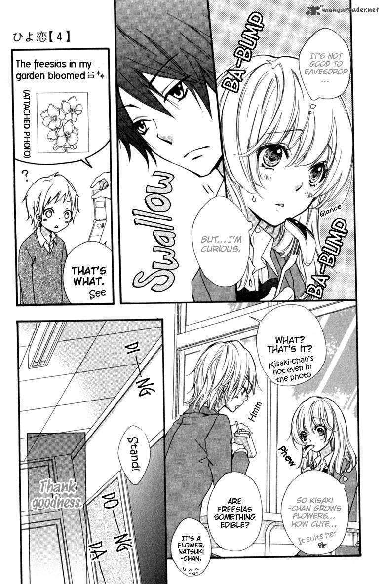 Read Hiyokoi (en) Manga Online