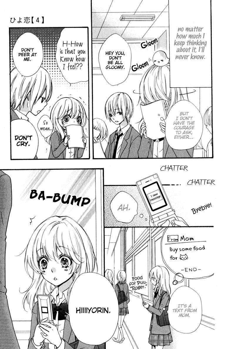 Read Hiyokoi (en) Manga Online