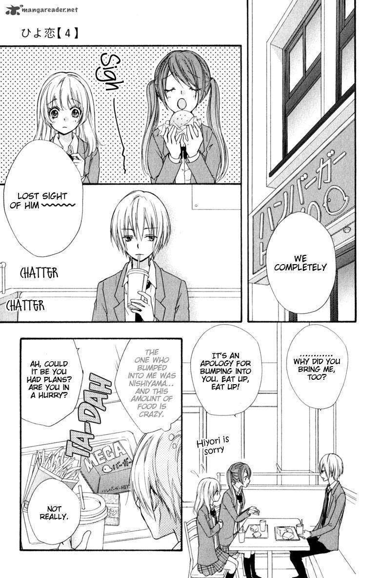 Read Hiyokoi (en) Manga Online