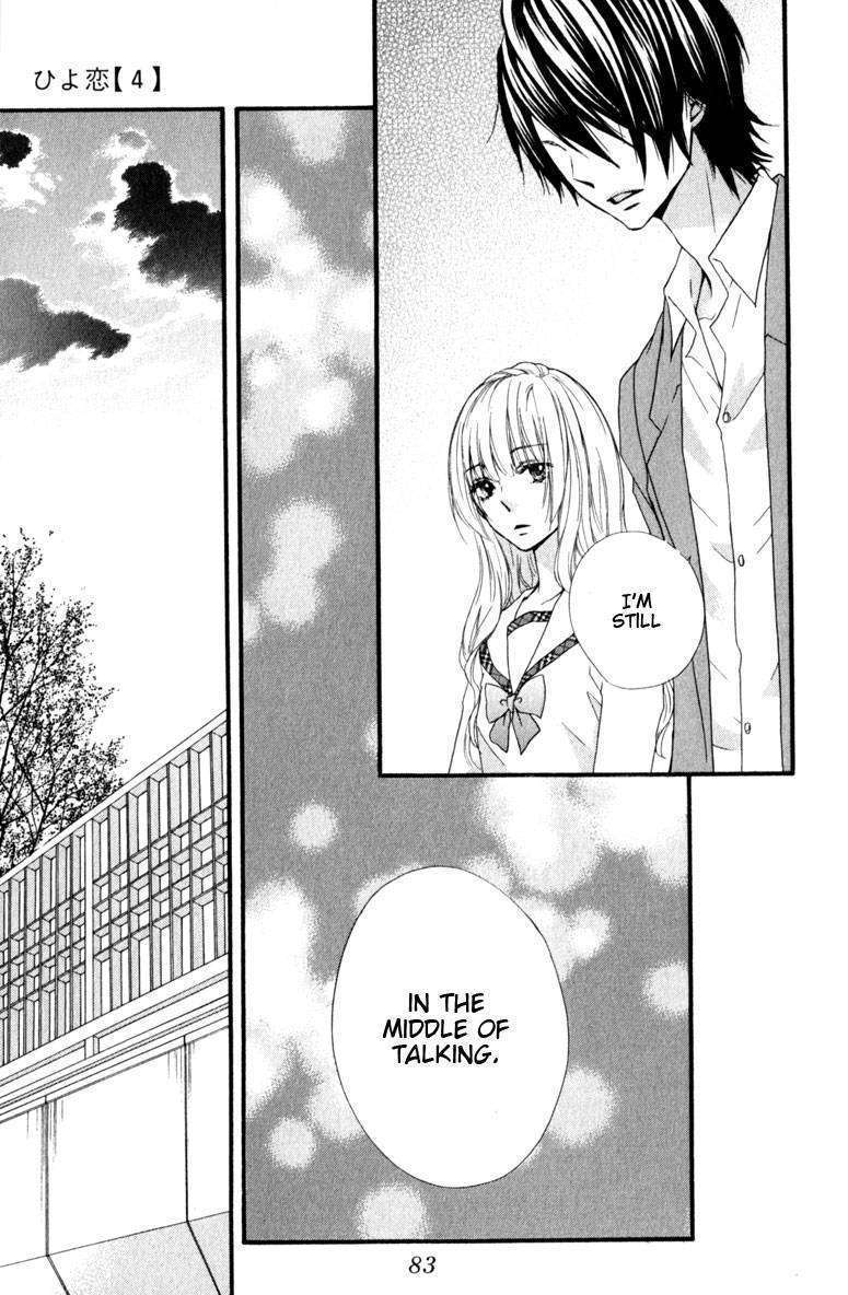 Read Hiyokoi (en) Manga Online